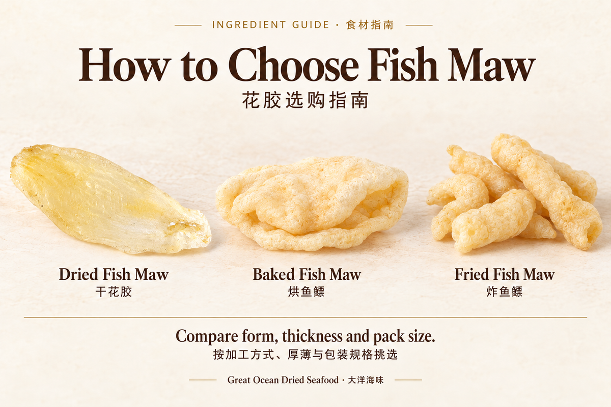 Dried, baked and fried fish maw illustrated side by side — Great Ocean Dried Seafood