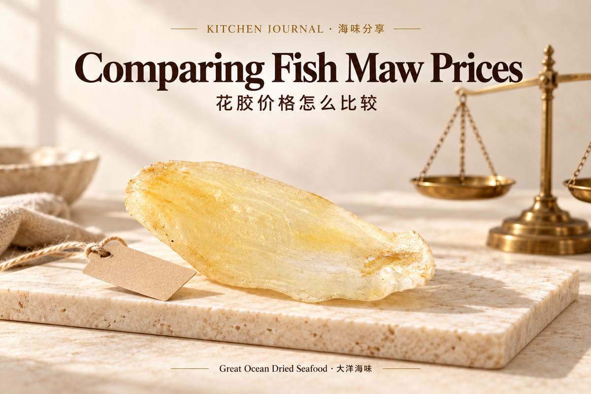 Fish Maw Prices Explained: What Should You Compare Before Buying? — Great Ocean Dried Seafood bilingual editorial illustration