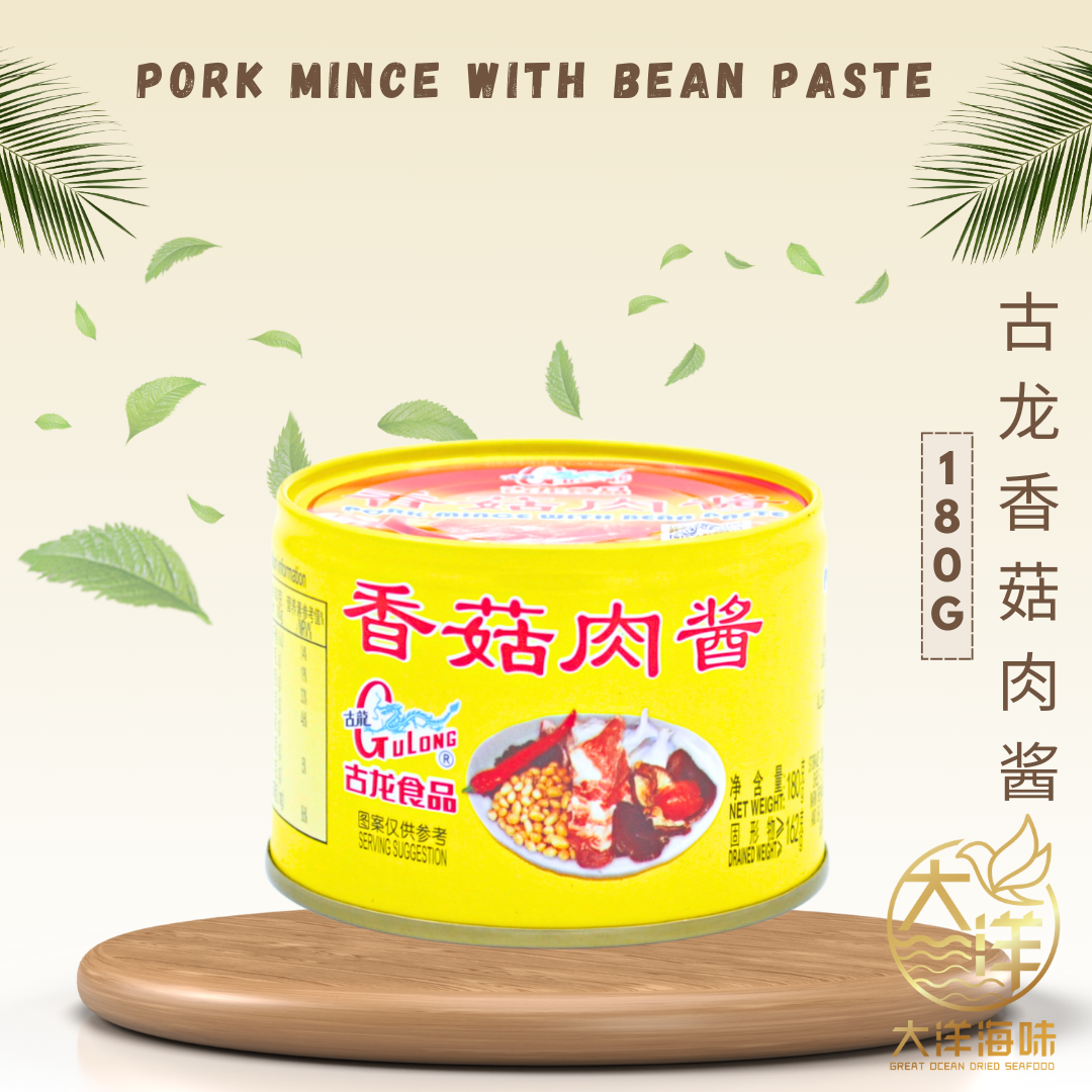 [180G] GuLong Pork Mince with Bean Paste 古龙香菇肉酱