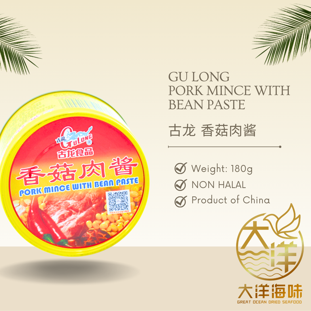 [180G] GuLong Pork Mince with Bean Paste 古龙香菇肉酱