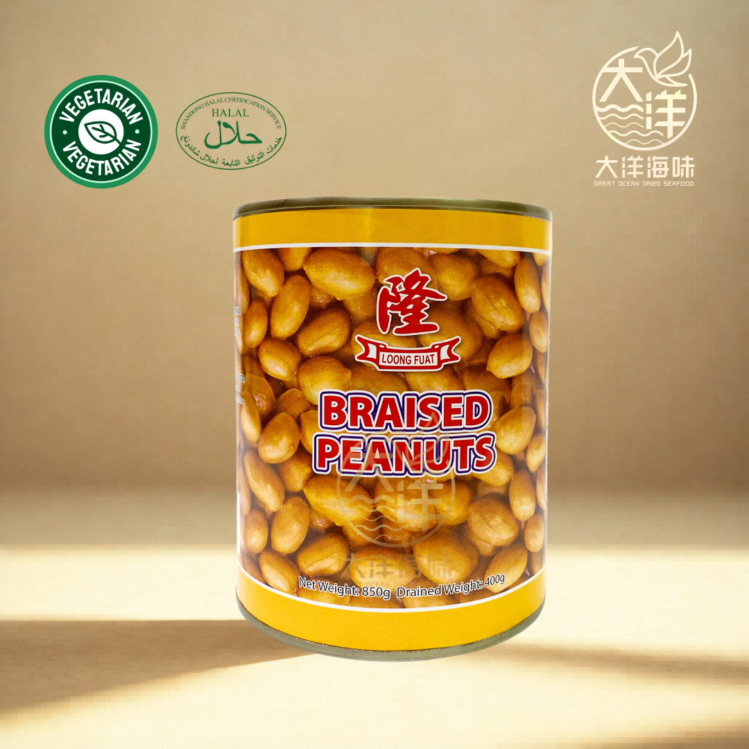 隆发香焖花生 Loong Fuat Braised Peanuts
