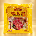 金满香桂花肉 250g Kim Mun Hiong Premium Kui Hwa Meat