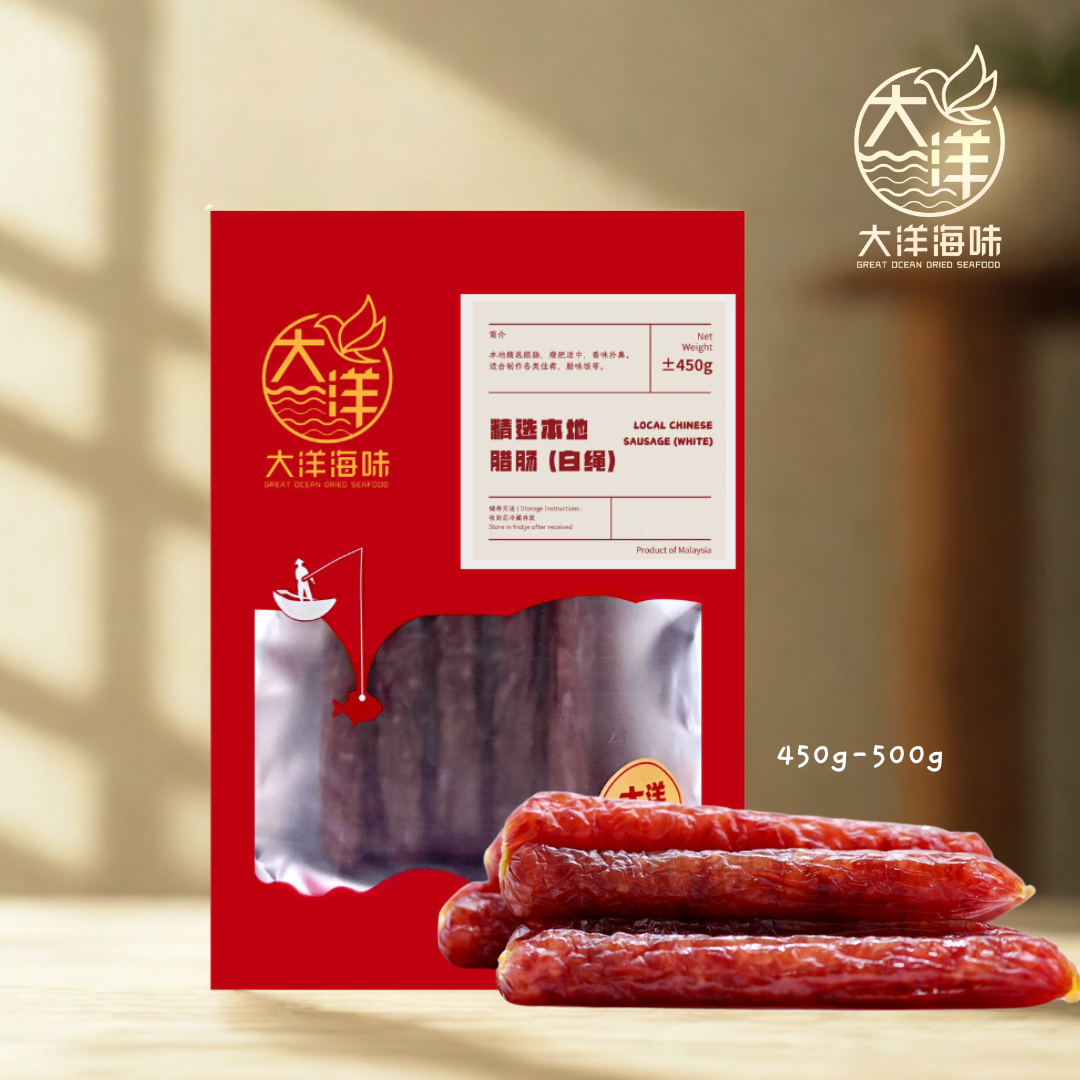 Local Chinese Sausage | Lap Cheong | 本地腊肠系列｜红绳・白绳・粒仔肠・东莞肠・猪润肠