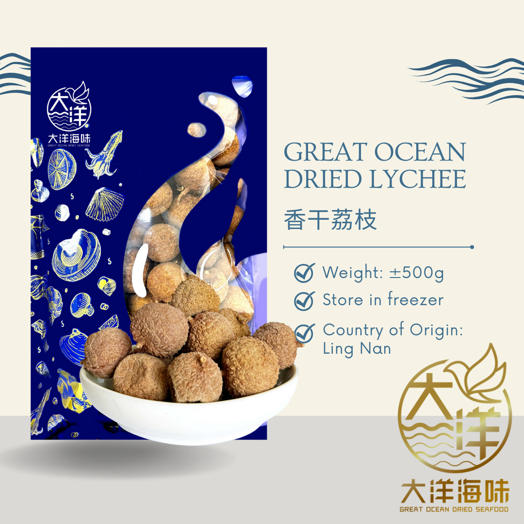 [500g] Great Ocean Dried Lychee with seed | 香荔枝干 (壳)