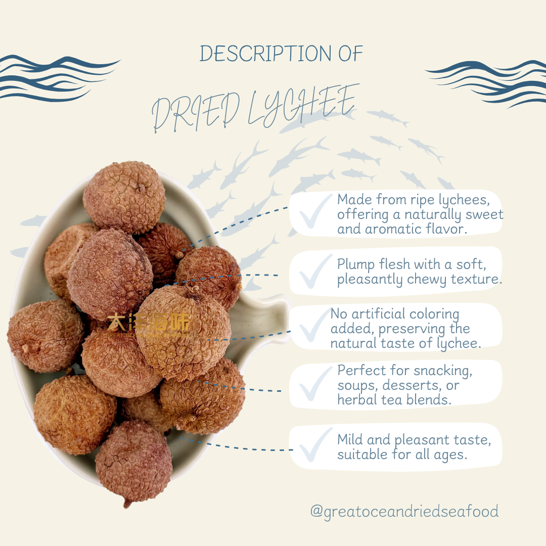 [500g] Great Ocean Dried Lychee with seed | 香荔枝干 (壳)