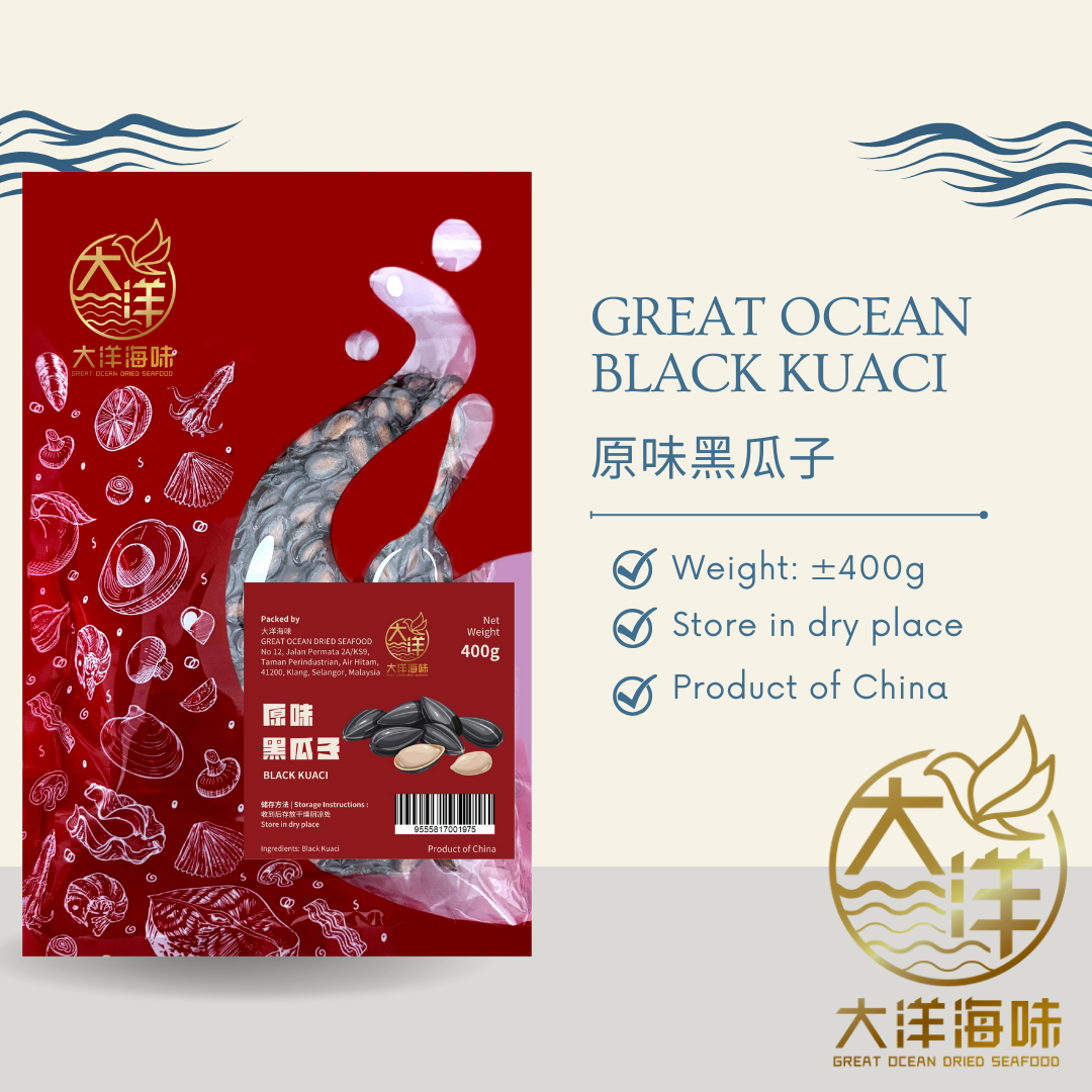[400G] Great Ocean Black Kuaci | 原味 黑瓜子