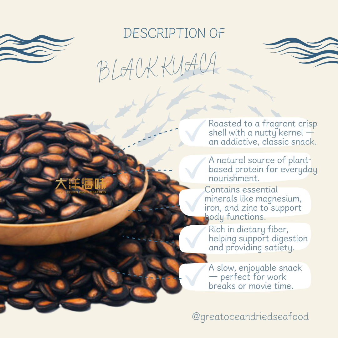 [400G] Great Ocean Black Kuaci | 原味 黑瓜子
