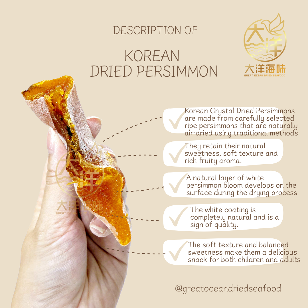 韩国水晶柿饼 Korean Crystal Dried Persimmon