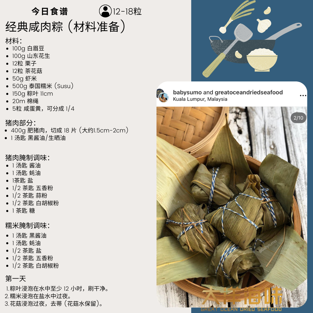 精选上海竹叶 粽叶 Shanghai Bamboo Leaves