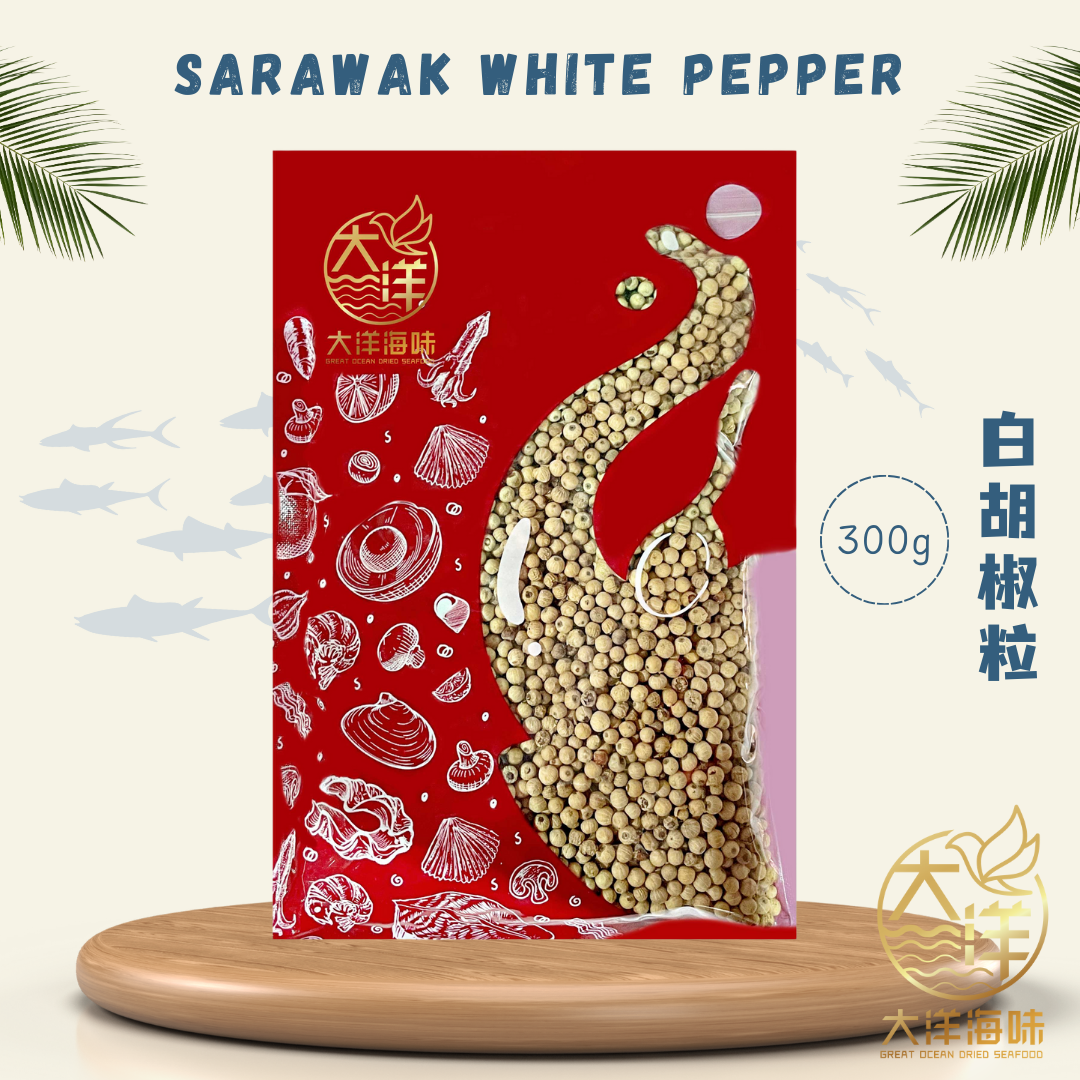 [300G] Great Ocean Sarawak White Pepper | 砂拉越白胡椒粒