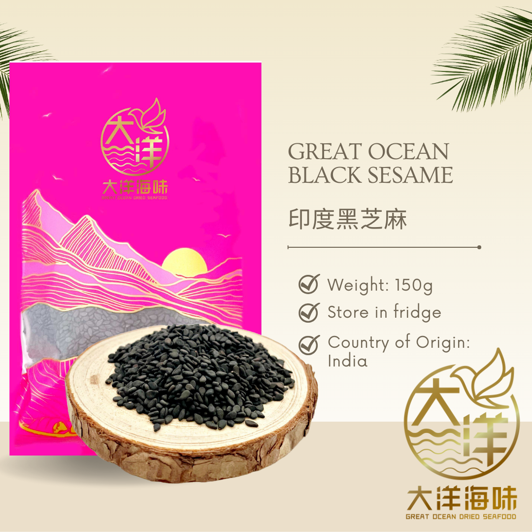 [150G] Great Ocean Black Sesame Seed | 精选 印度黑芝麻