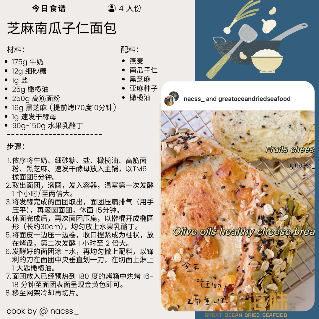 [150G] Great Ocean Black Sesame Seed | 精选 印度黑芝麻