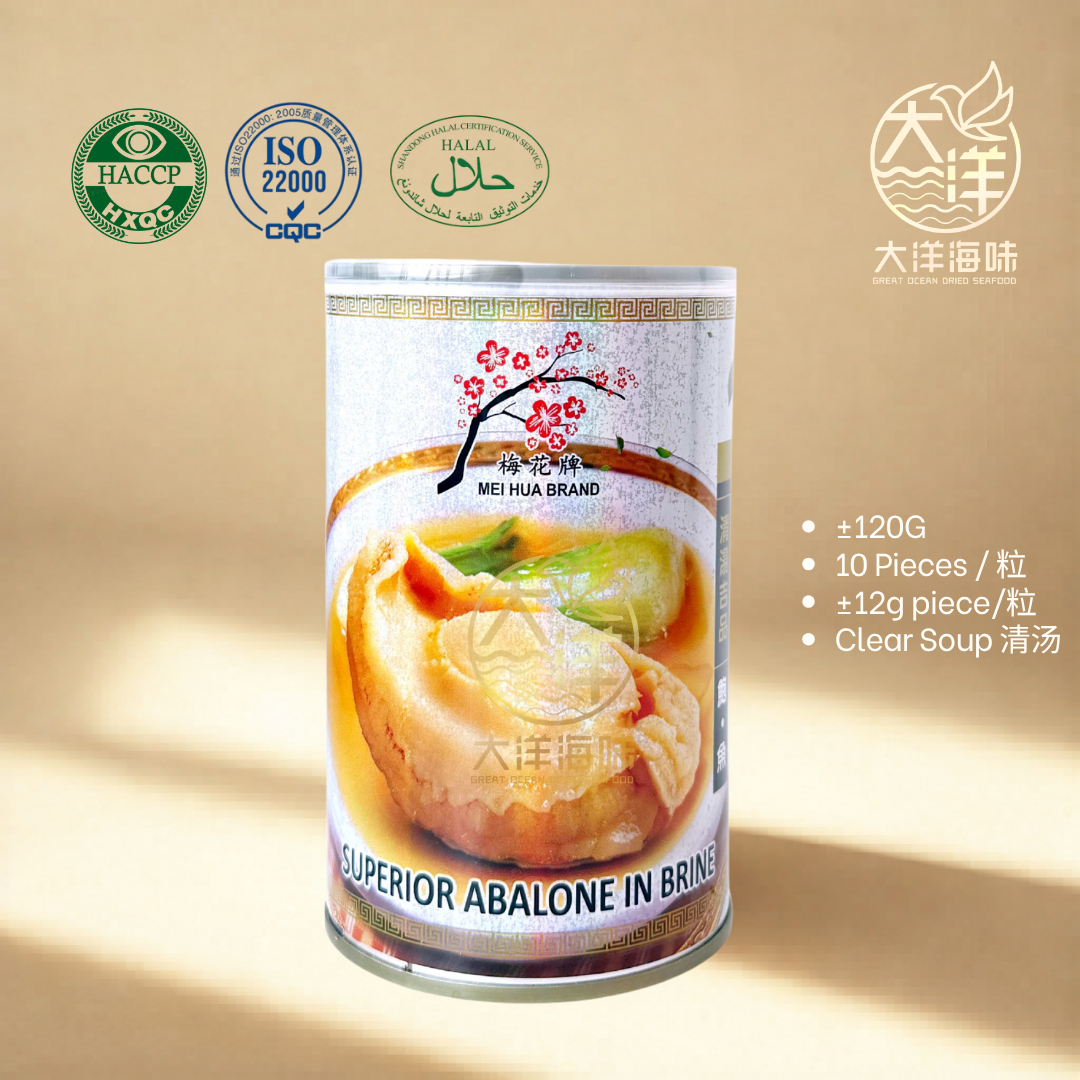 梅花牌清汤鲍鱼 Mei Hua Brand Clear Soup Abalone