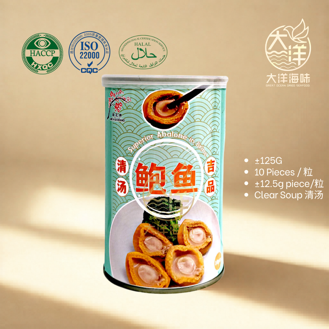 梅花牌清汤鲍鱼 Mei Hua Brand Clear Soup Abalone