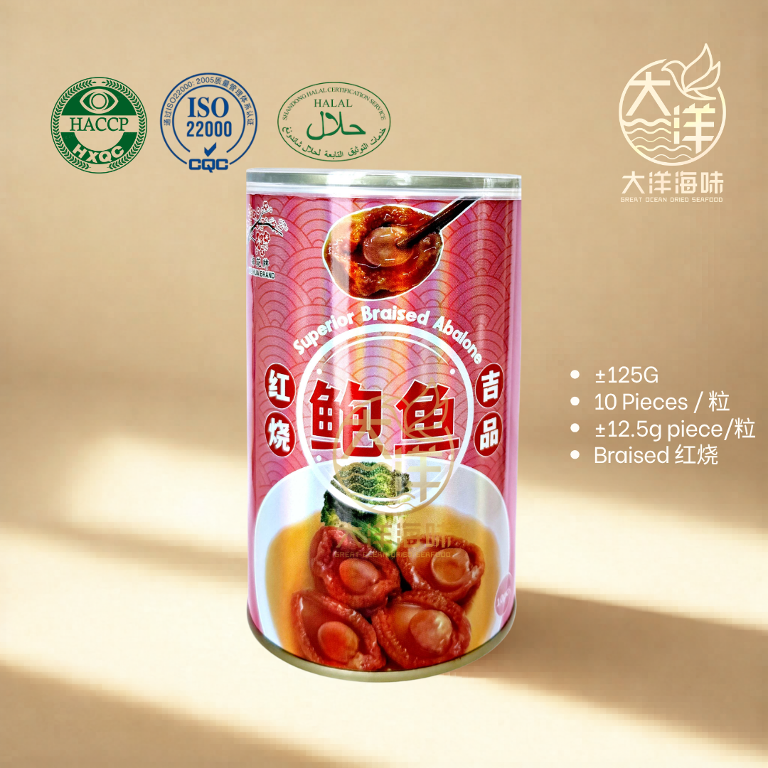 梅花牌红烧鲍鱼 Mei Hua Brand Braised Abalone
