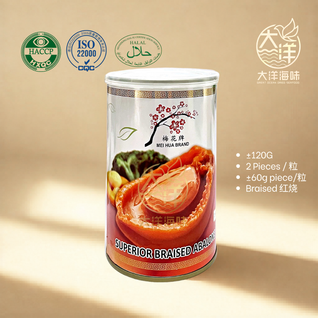 梅花牌红烧鲍鱼 Mei Hua Brand Braised Abalone