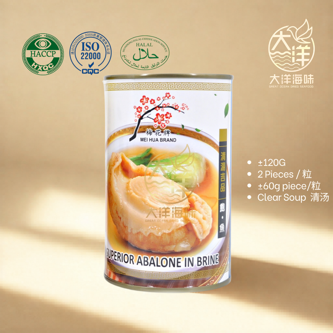 梅花牌清汤鲍鱼 Mei Hua Brand Clear Soup Abalone