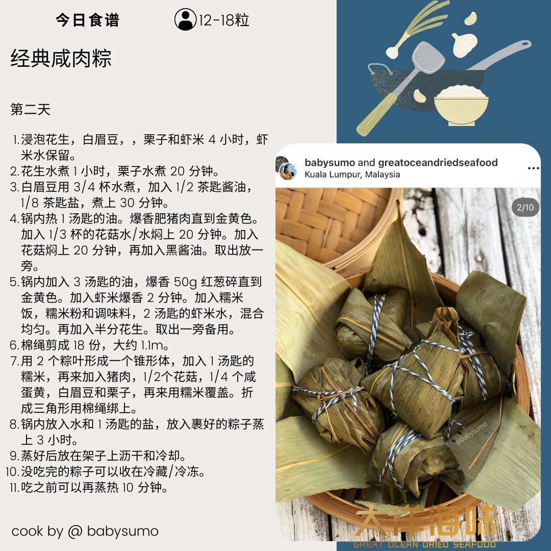 精选上海竹叶 粽叶 Shanghai Bamboo Leaves