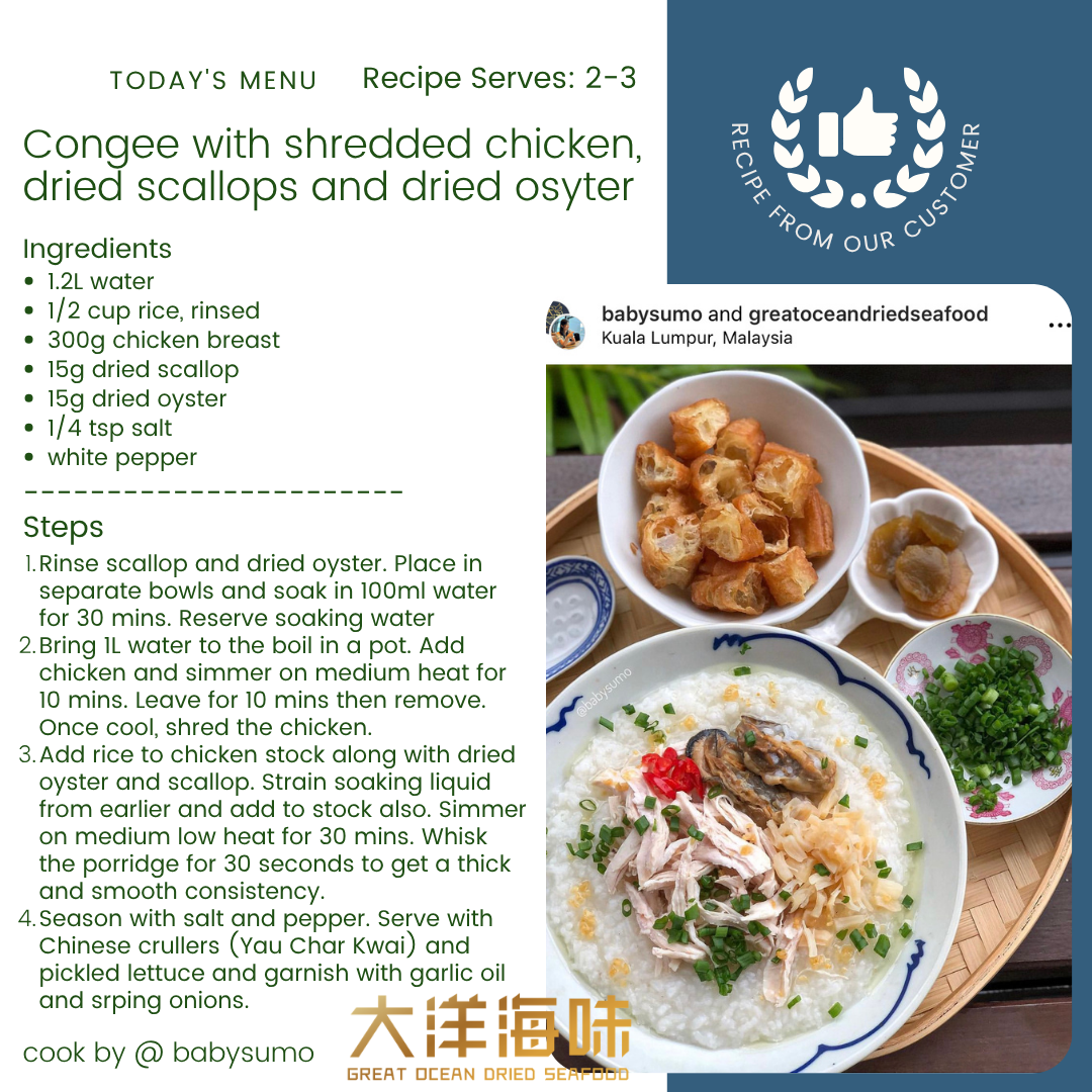 [170G] Gulong Pickled Lettuce | 古龙 香菜心