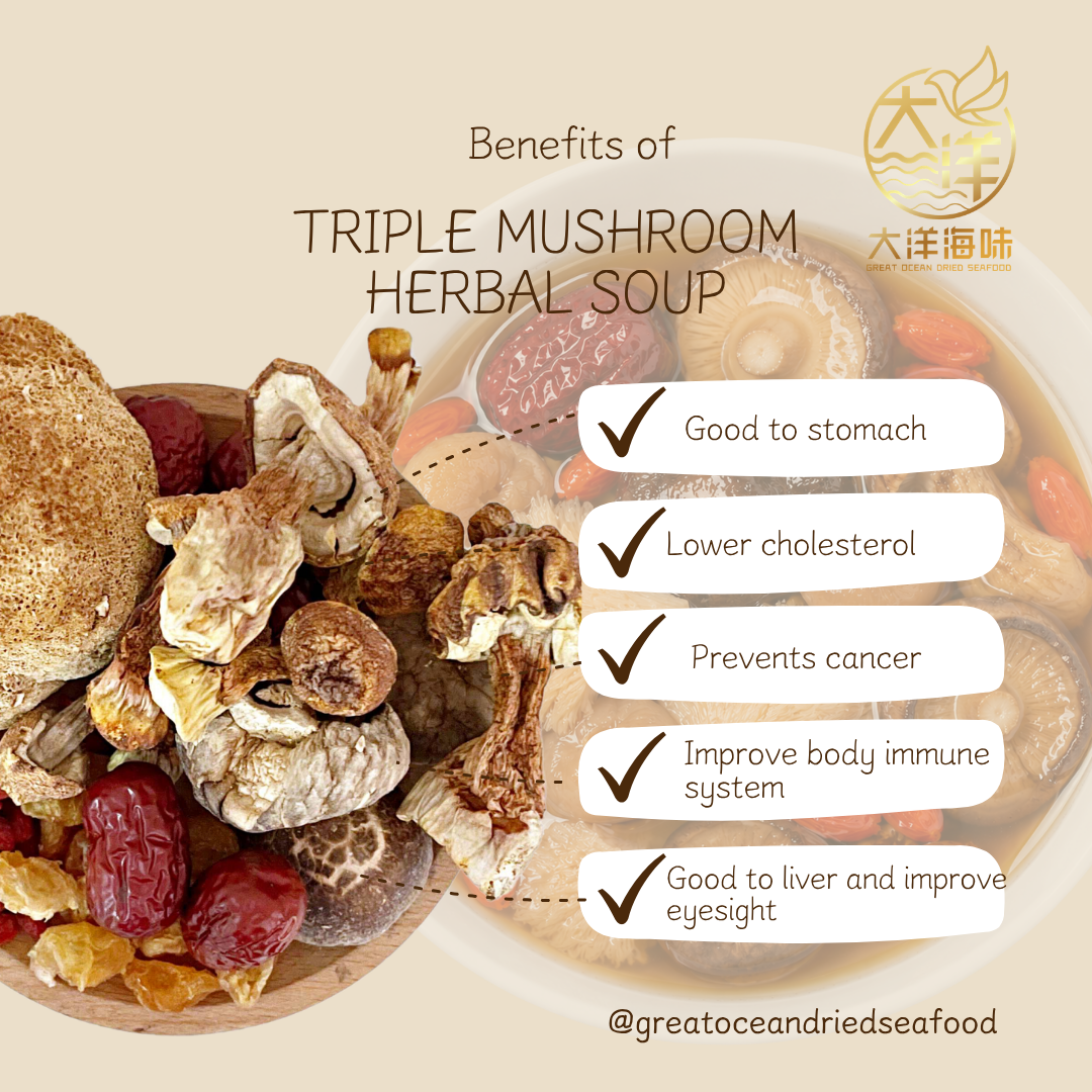鲜香菌菇汤料包 Triple Mushroom Herbal Soup  ±103g