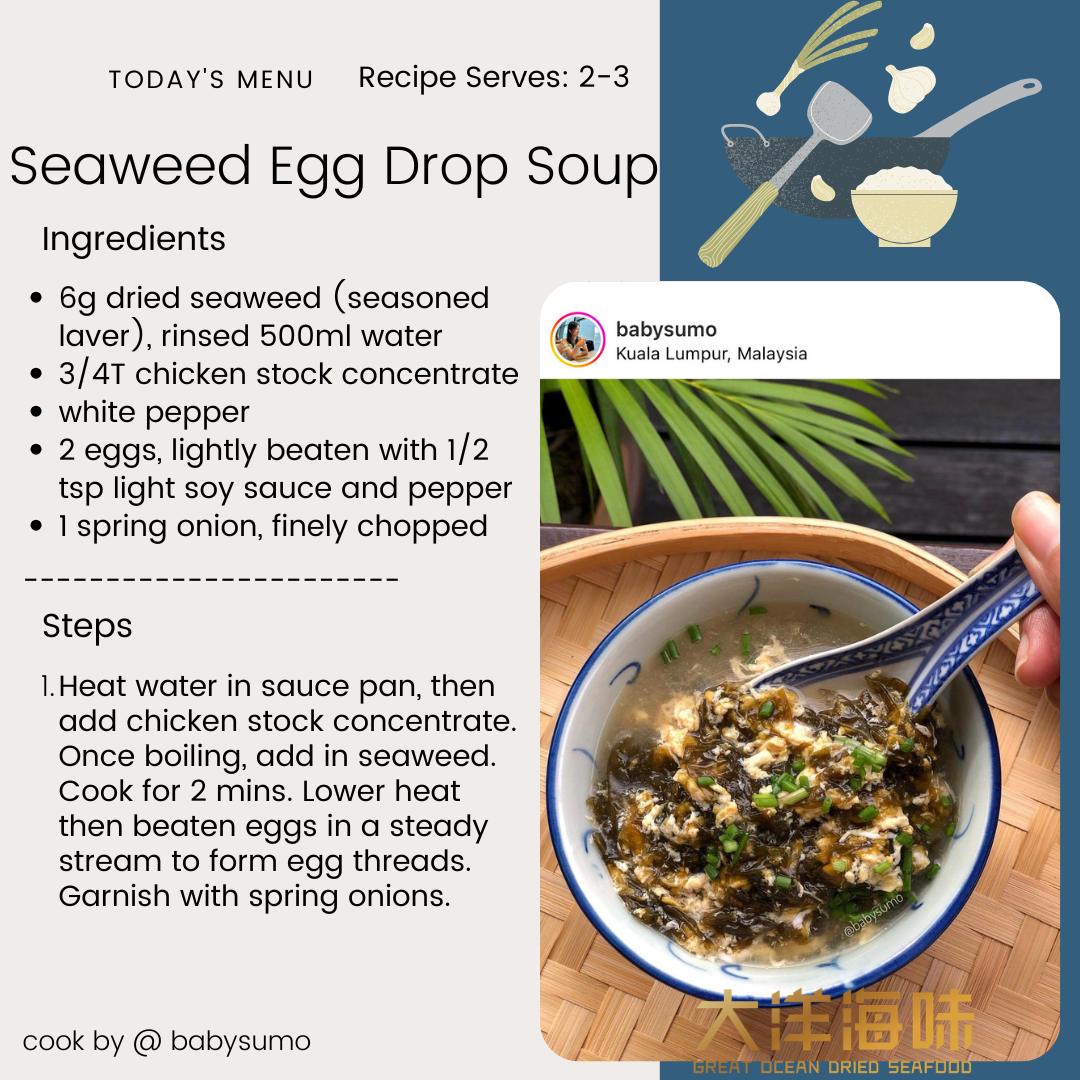 调味紫菜 Dried Seaweed ±60g