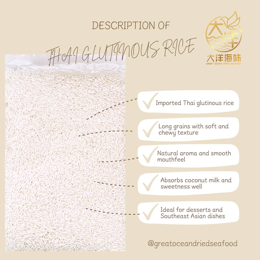 Thai Glutinous Rice | 泰国糯米｜长糯米香Q｜芒果糯米饭必备｜优质进口糯米