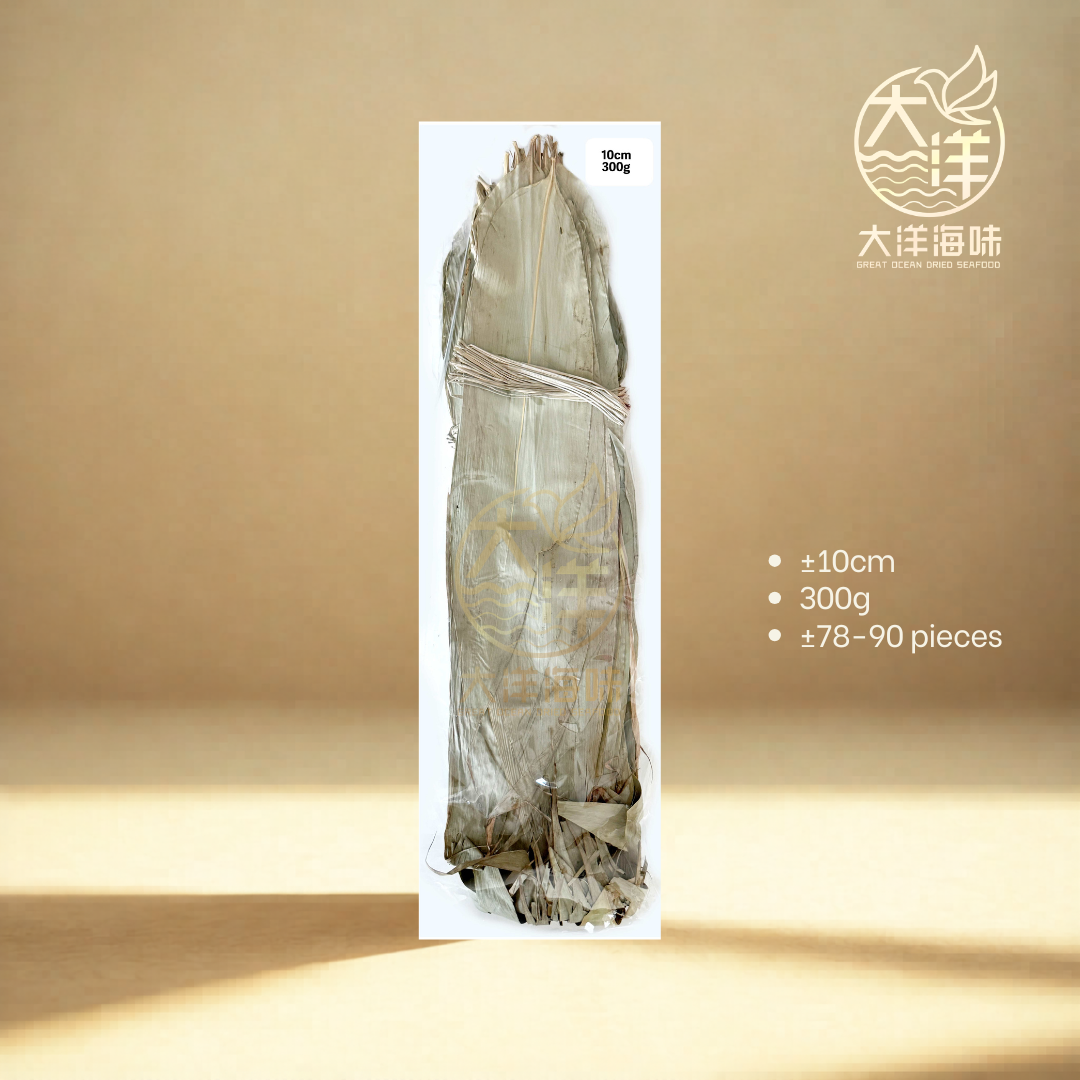 精选上海竹叶 粽叶 Shanghai Bamboo Leaves