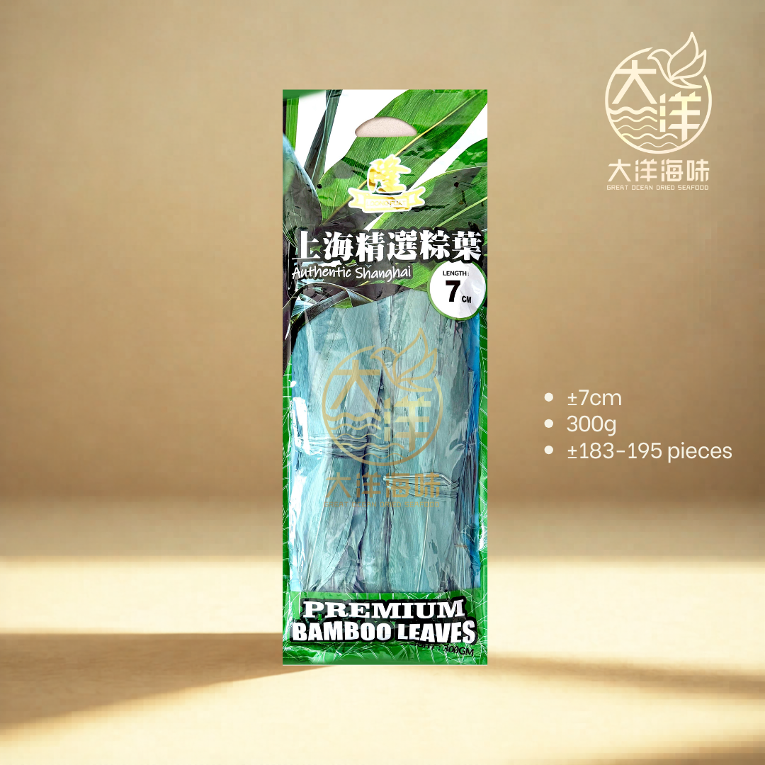精选上海竹叶 粽叶 Shanghai Bamboo Leaves