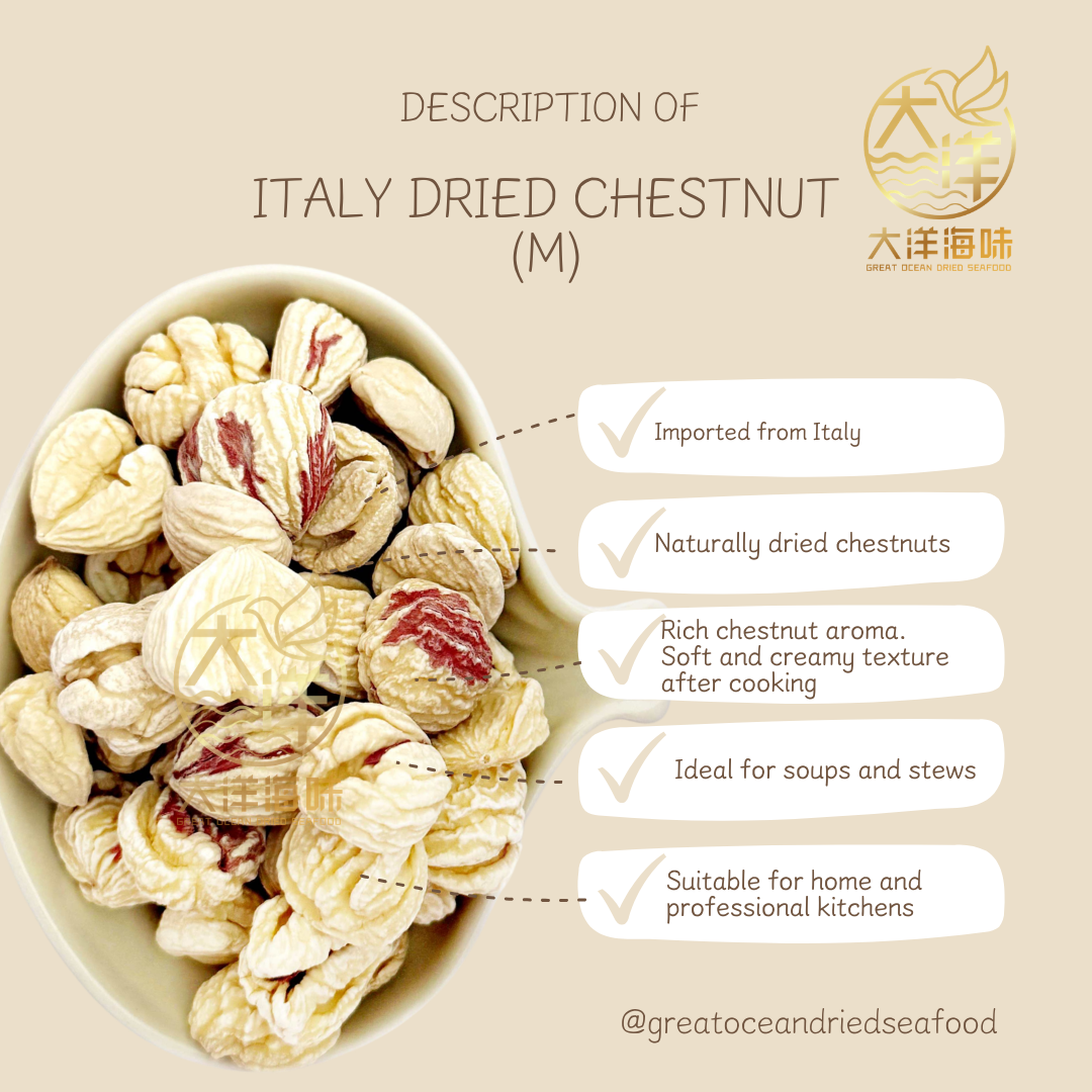 意大利干栗子 100g Italian Dried Chestnut
