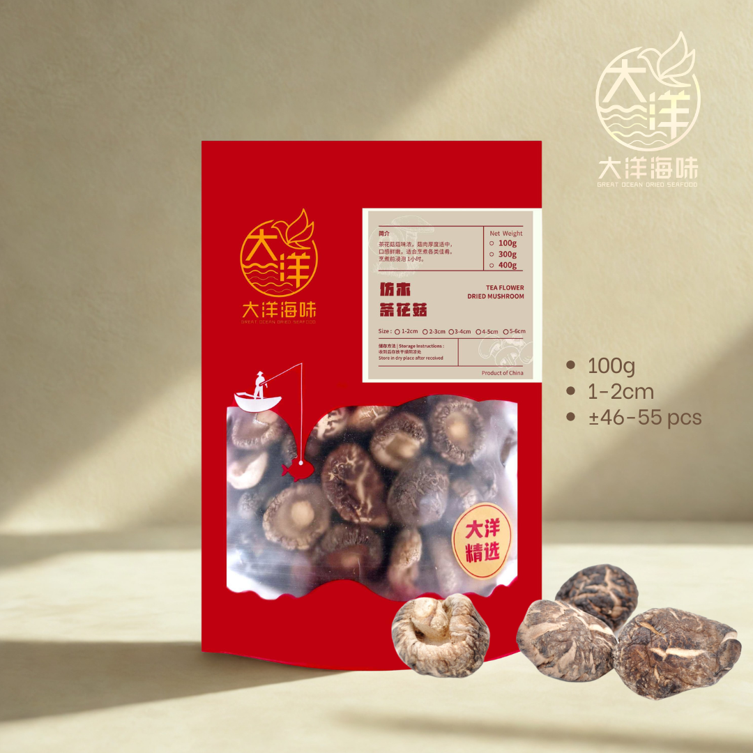 Tea Flower Mushroom | 茶花菇｜香菇干货｜炖汤煲汤食材｜鲜香浓郁