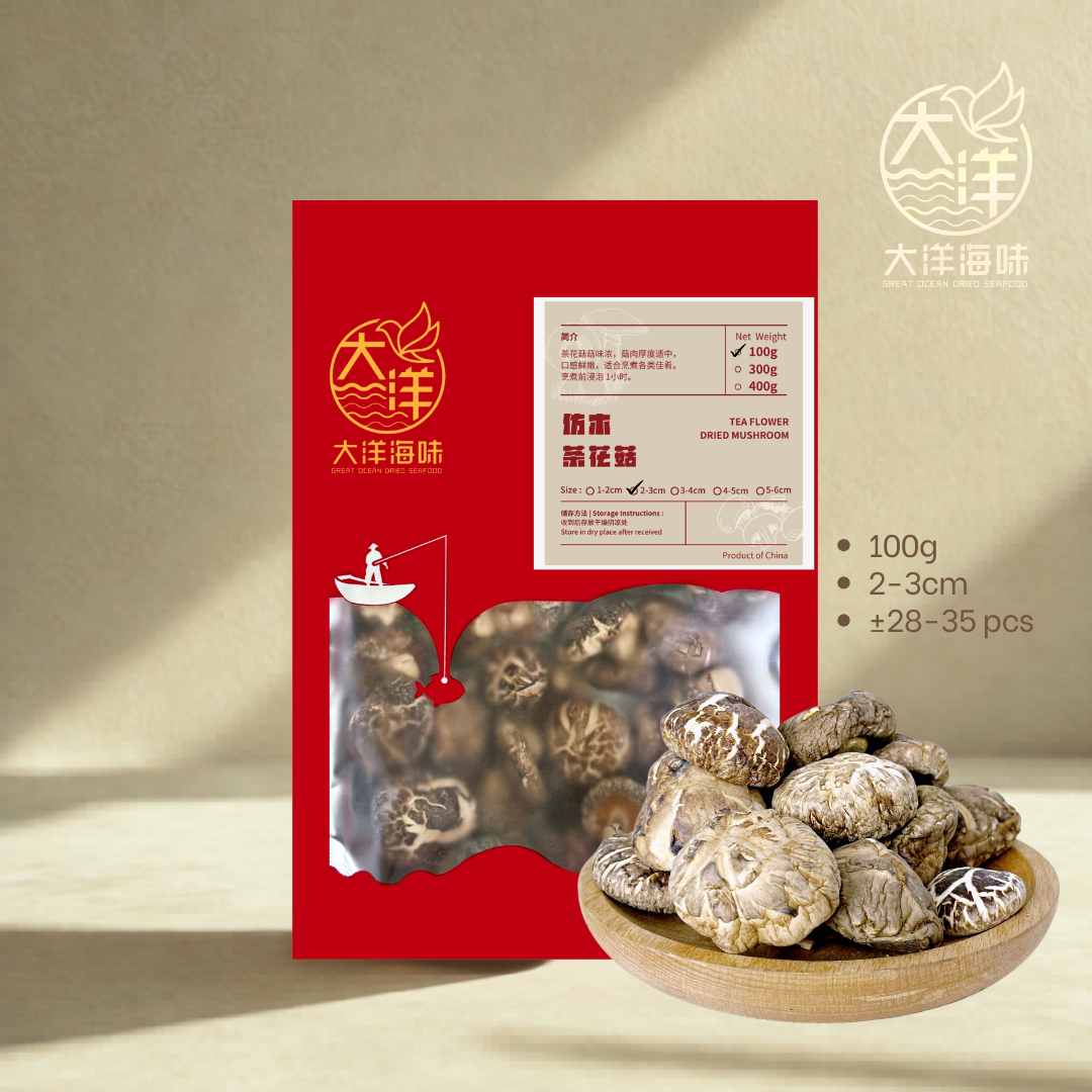 Tea Flower Mushroom | 茶花菇｜香菇干货｜炖汤煲汤食材｜鲜香浓郁