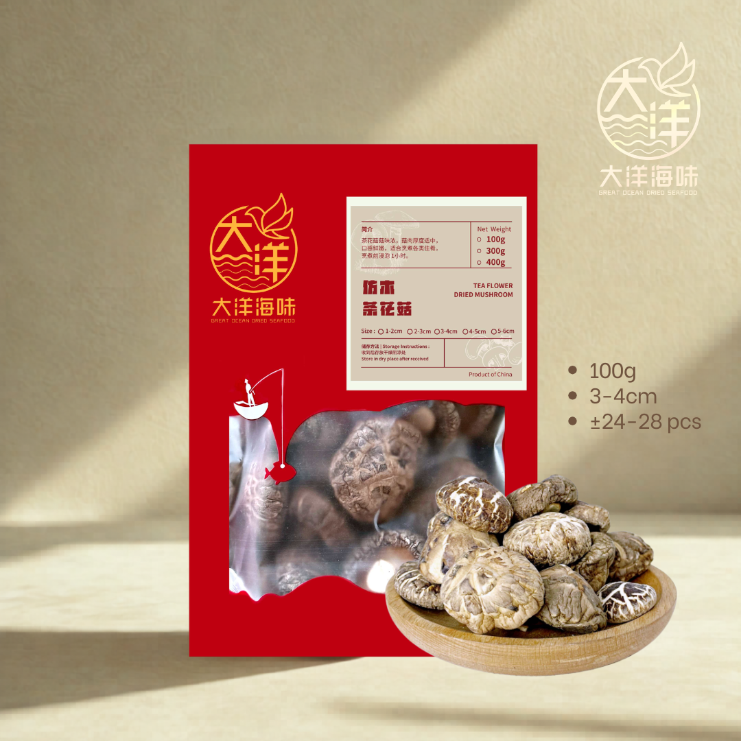 Tea Flower Mushroom | 茶花菇｜香菇干货｜炖汤煲汤食材｜鲜香浓郁