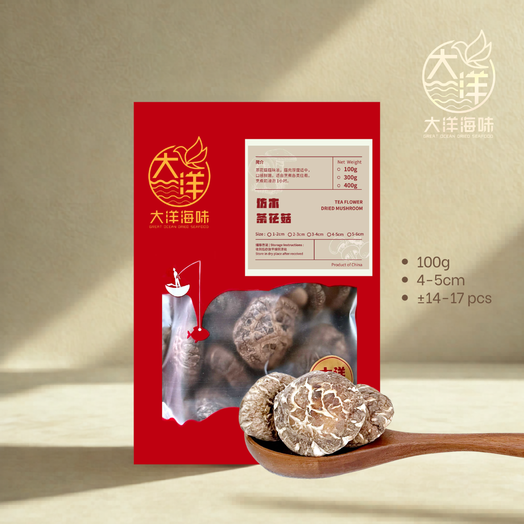 Tea Flower Mushroom | 茶花菇｜香菇干货｜炖汤煲汤食材｜鲜香浓郁