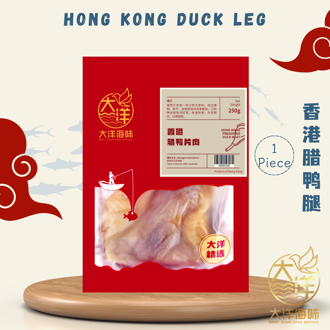 [1 Piece] Hong Kong Preserved Duck Leg | 香港真空腊鸭腿