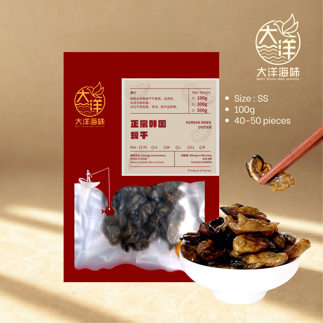 正宗太阳菊韩国蚝干 Korean Dried Oyster