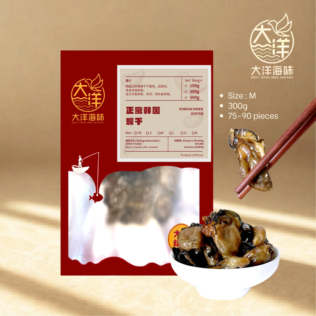 正宗太阳菊韩国蚝干 Korean Dried Oyster