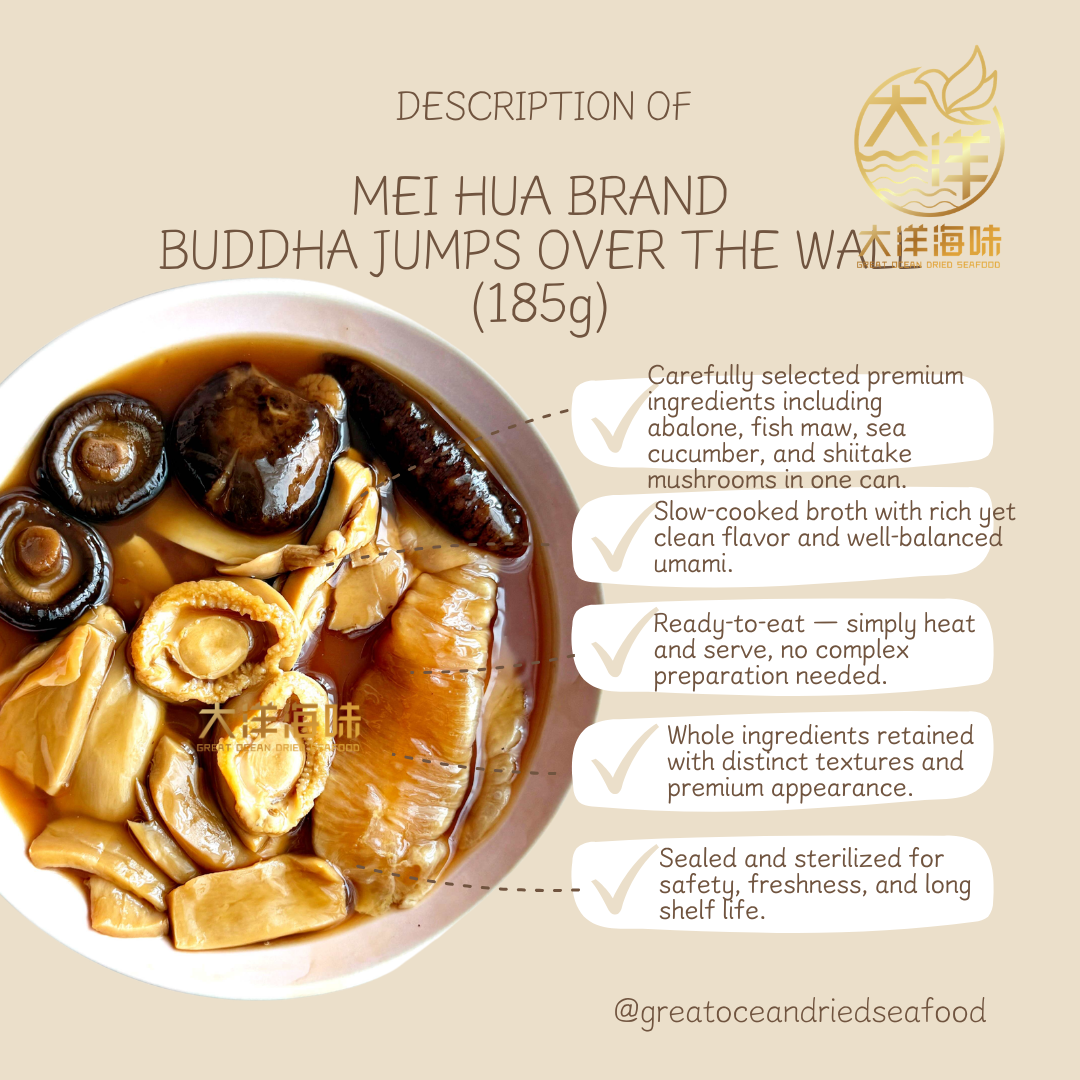 佛跳墙 梅花牌 即食鲍鱼花胶海味汤 高档滋补送礼 Buddha Jumps Over The Wall