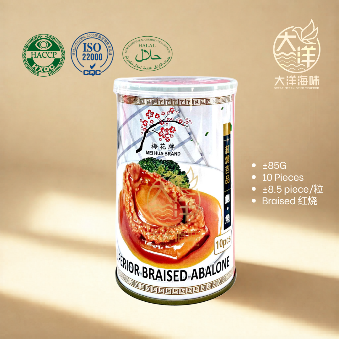 梅花牌红烧鲍鱼 Mei Hua Brand Braised Abalone