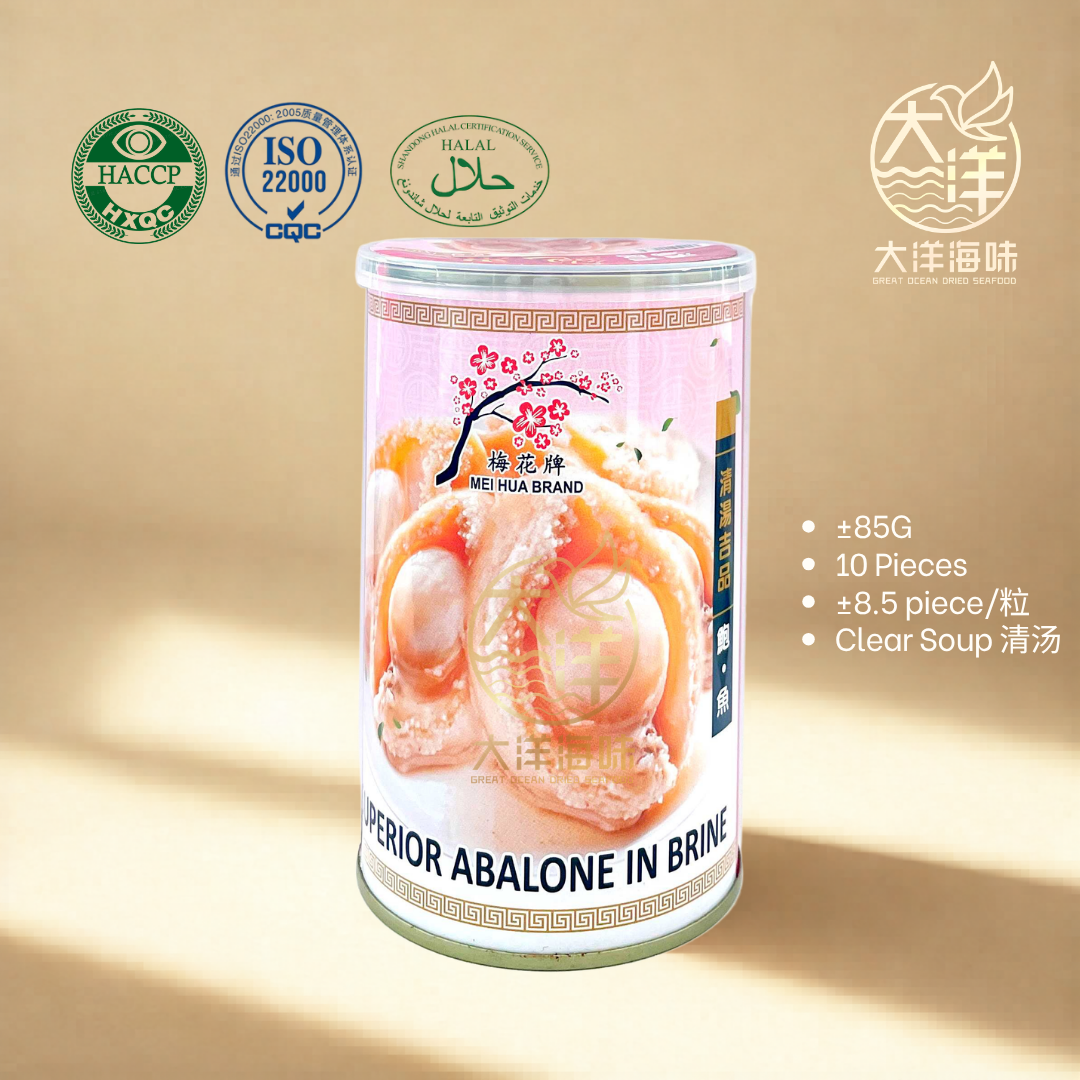 梅花牌清汤鲍鱼 Mei Hua Brand Clear Soup Abalone