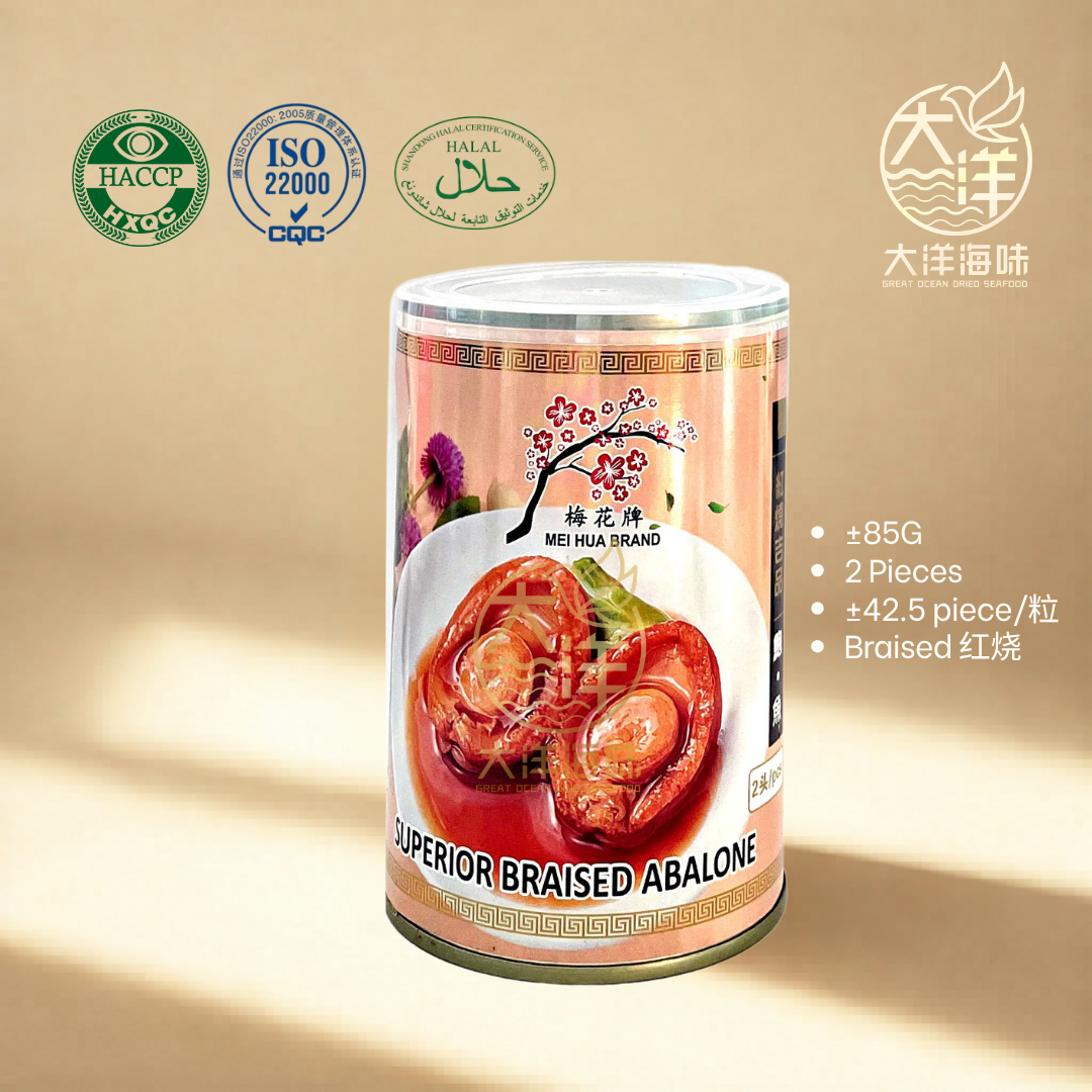 梅花牌红烧鲍鱼 Mei Hua Brand Braised Abalone
