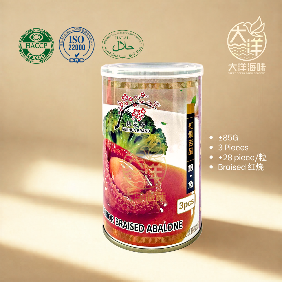 梅花牌红烧鲍鱼 Mei Hua Brand Braised Abalone