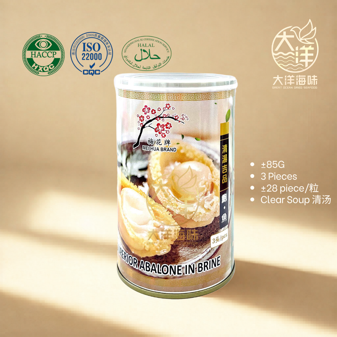 梅花牌清汤鲍鱼 Mei Hua Brand Clear Soup Abalone