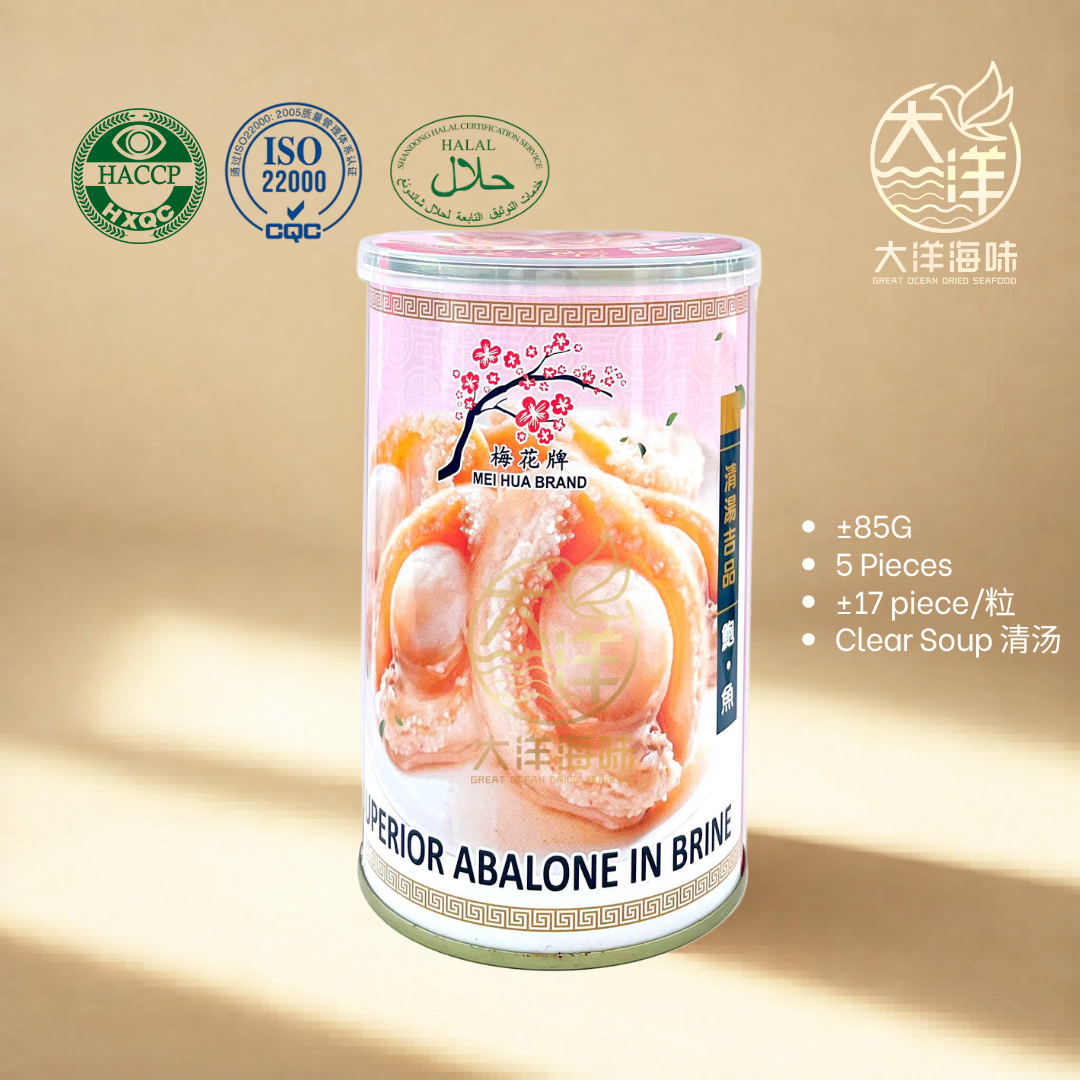 梅花牌清汤鲍鱼 Mei Hua Brand Clear Soup Abalone