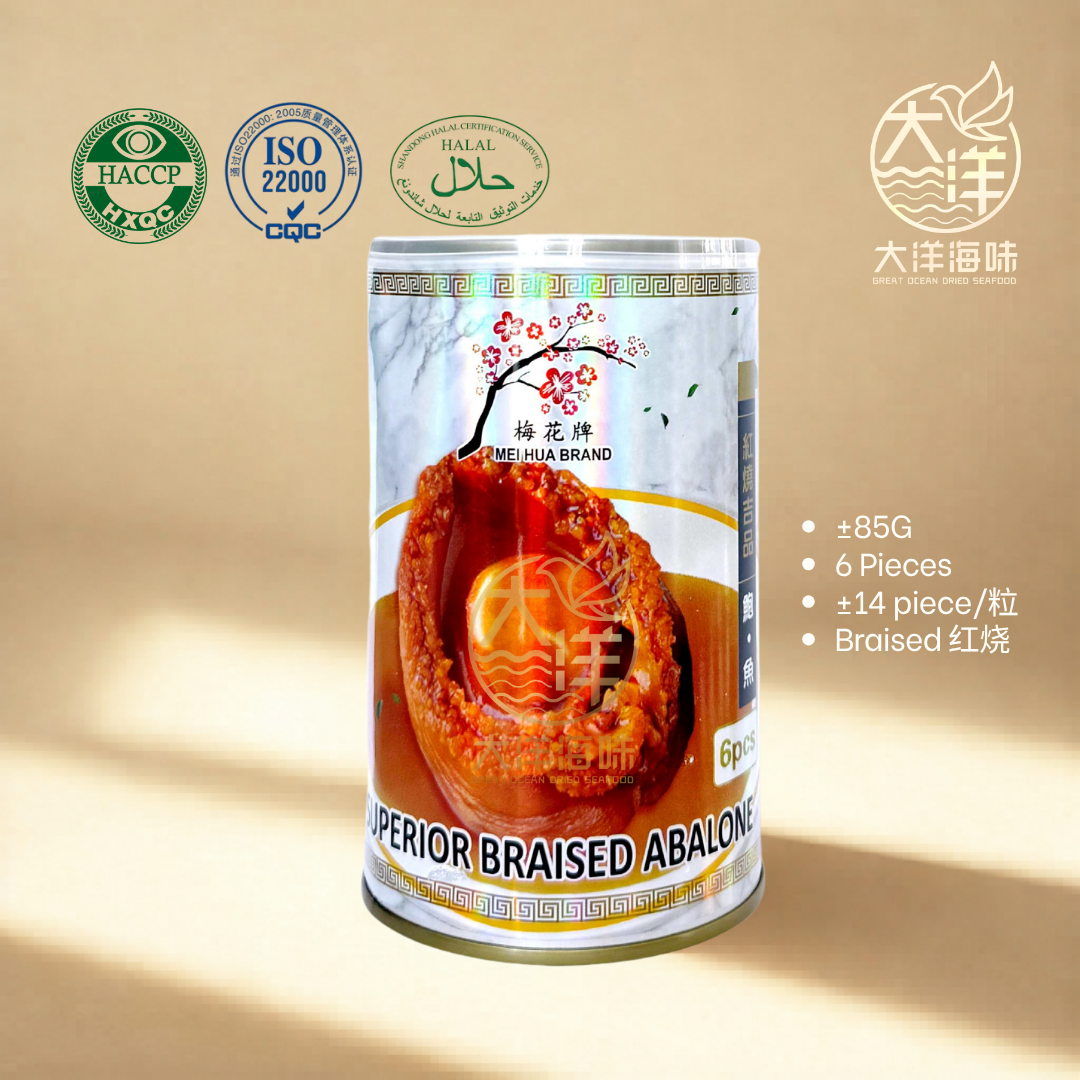 梅花牌红烧鲍鱼 Mei Hua Brand Braised Abalone