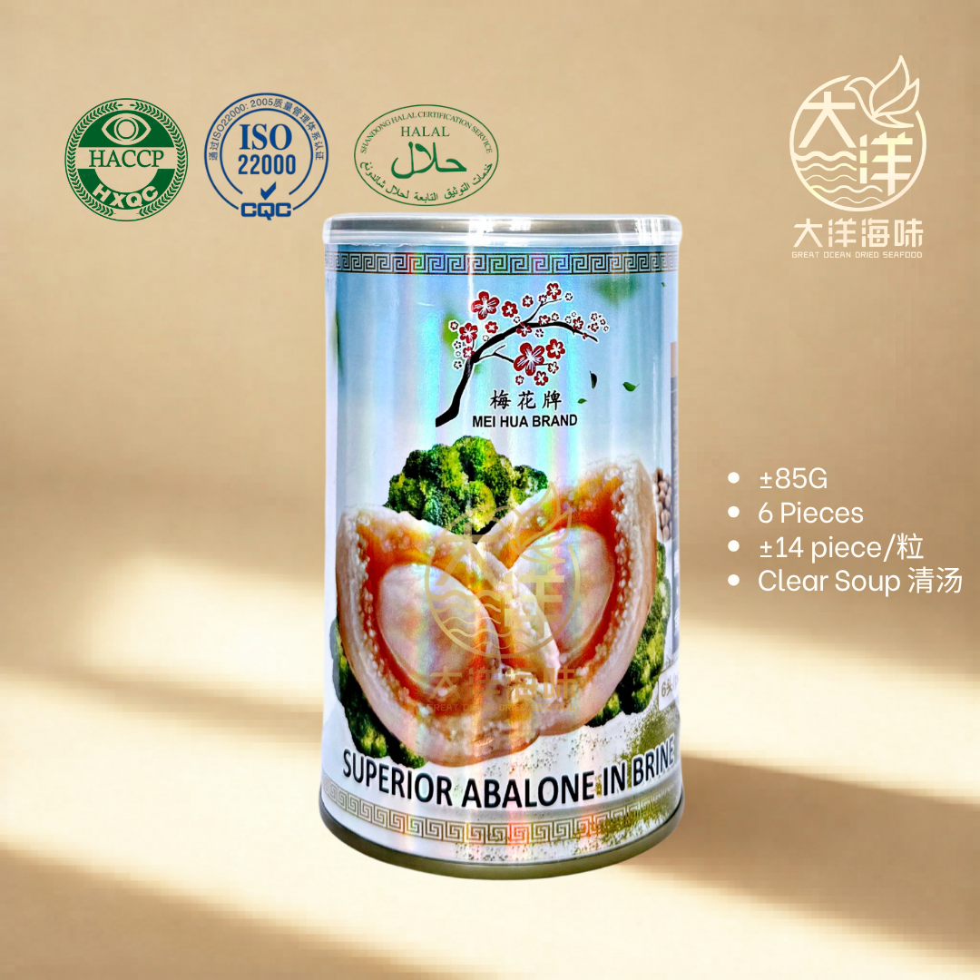 梅花牌清汤鲍鱼 Mei Hua Brand Clear Soup Abalone