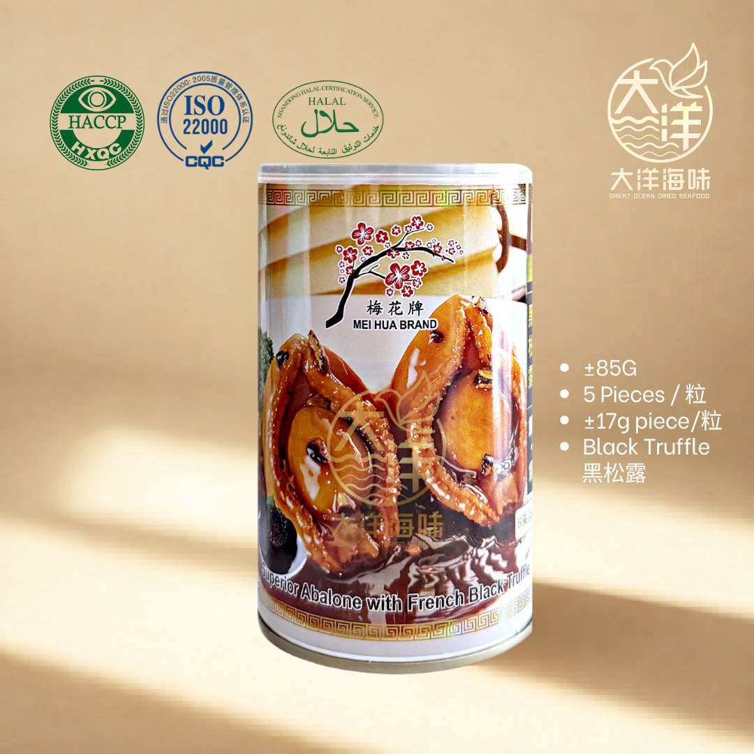 梅花牌黑松露鲍鱼 Mei Hua Brand Black Truffle Abalone