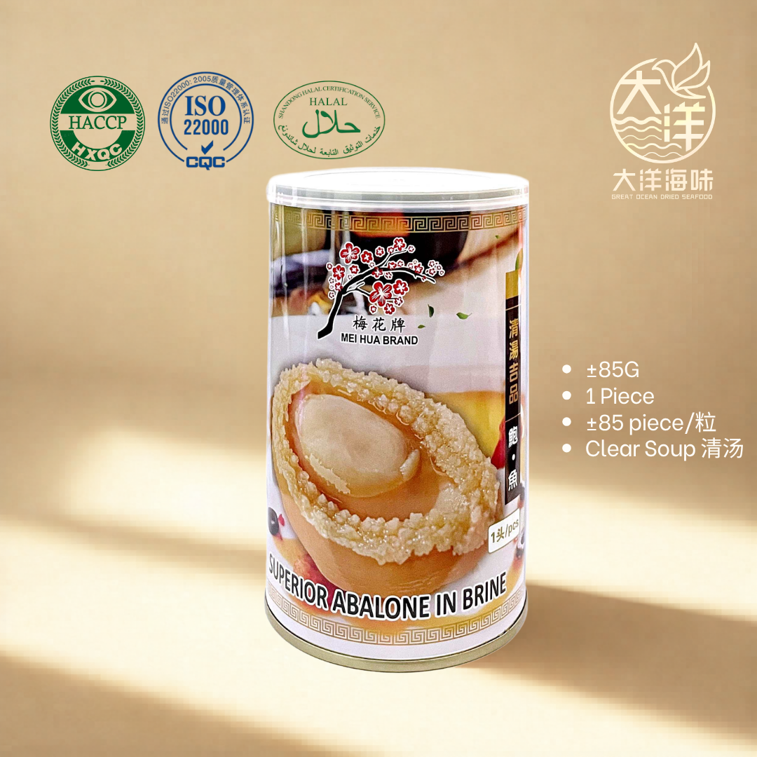梅花牌清汤鲍鱼 Mei Hua Brand Clear Soup Abalone
