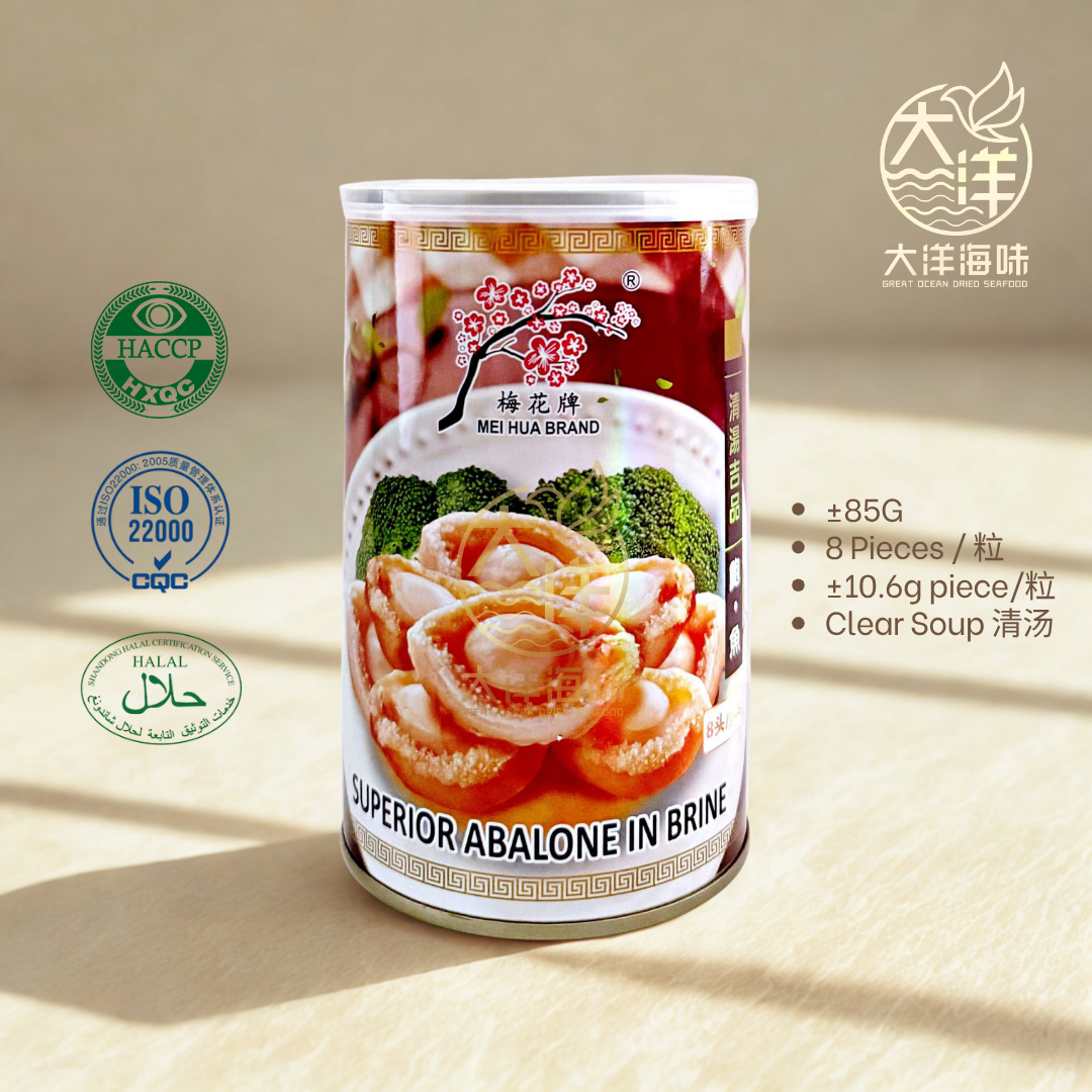 梅花牌清汤鲍鱼 Mei Hua Brand Clear Soup Abalone
