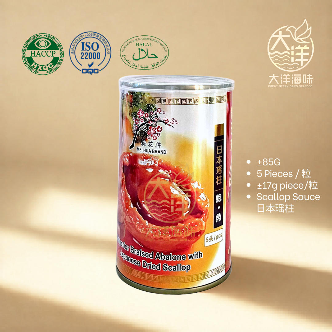 梅花牌元贝汁鲍鱼 Mei Hua Brand Scallop Sauce Abalone