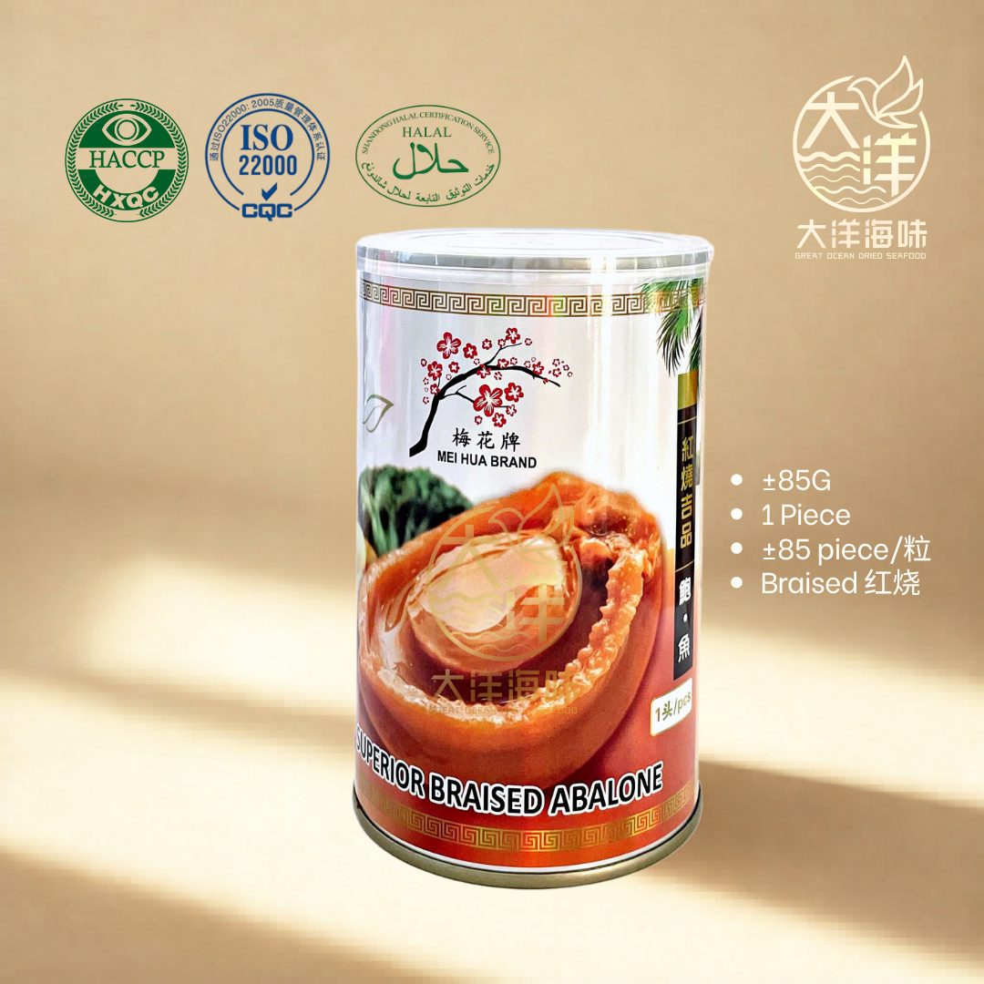 梅花牌红烧鲍鱼 Mei Hua Brand Braised Abalone